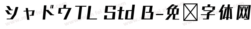 シャドウTL Std B字体转换
